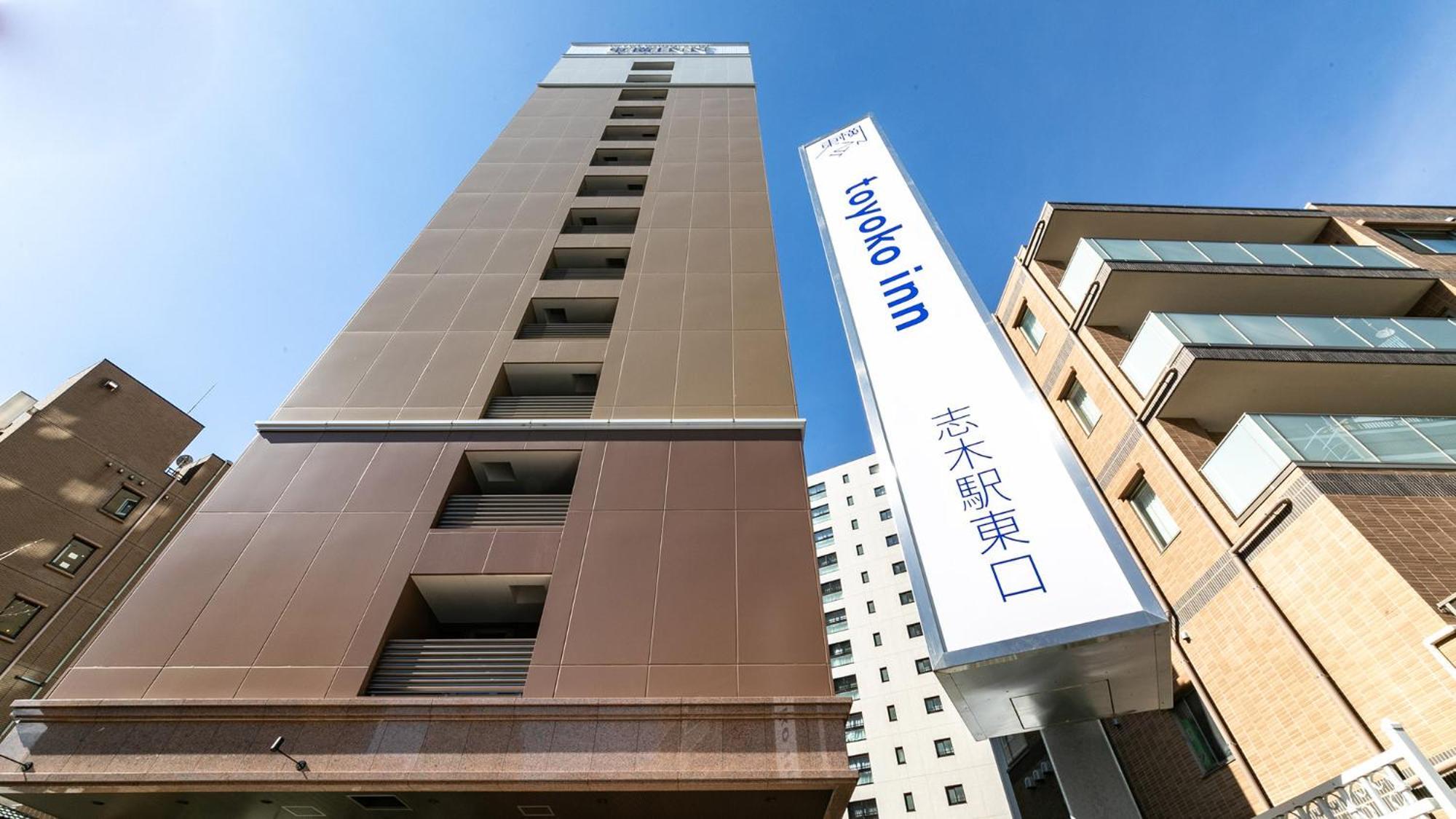 Toyoko Inn Shiki Eki Higashi Guchi Εξωτερικό φωτογραφία