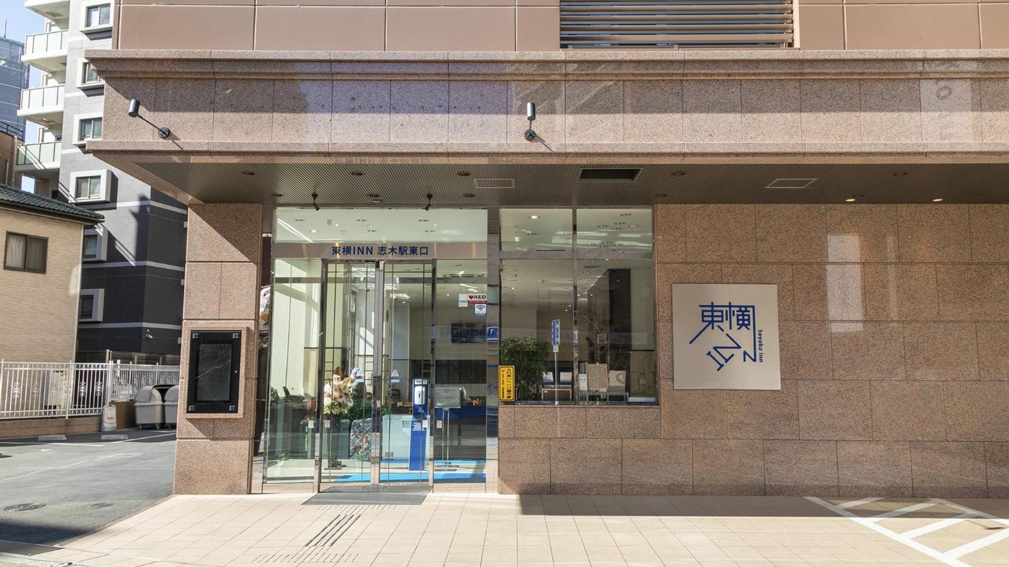 Toyoko Inn Shiki Eki Higashi Guchi Εξωτερικό φωτογραφία